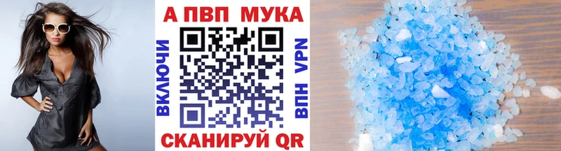 Как найти наркотики Слюдянка Кокаин  A PVP  МЕТАДОН  КЕТАМИН  МАРИХУАНА  АМФЕТАМИН  МЕФ 