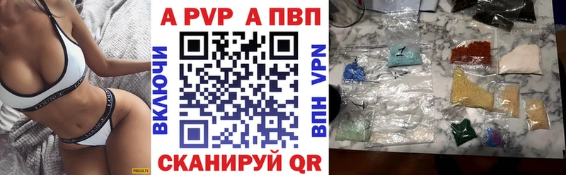 shop как зайти  Слюдянка  Alfa_PVP СК 