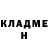Кетамин VHQ Petro Grohovatskiy