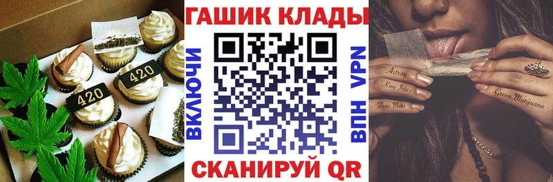 Cannafood конопля  купить закладку  Слюдянка 