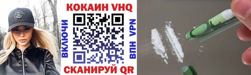 Кокаин 99% Слюдянка