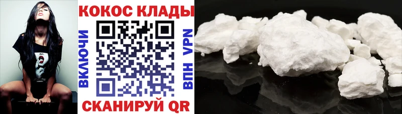 магазин продажи   Слюдянка  kraken зеркало  КОКАИН Fish Scale 