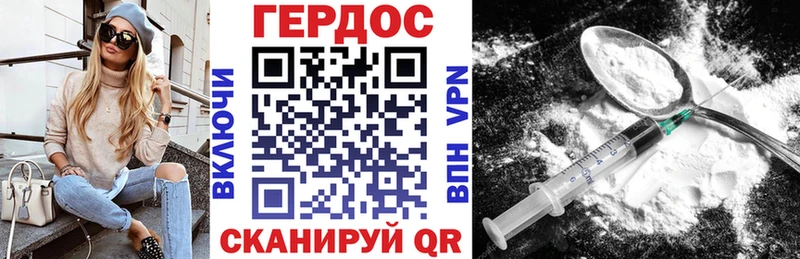 Героин Афган  Слюдянка 