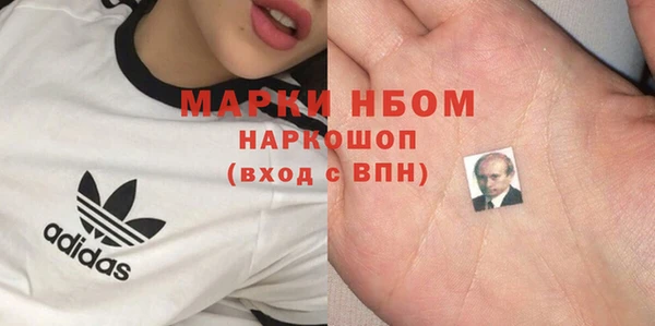 молекула духа Балабаново