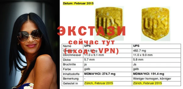 молекула духа Балабаново
