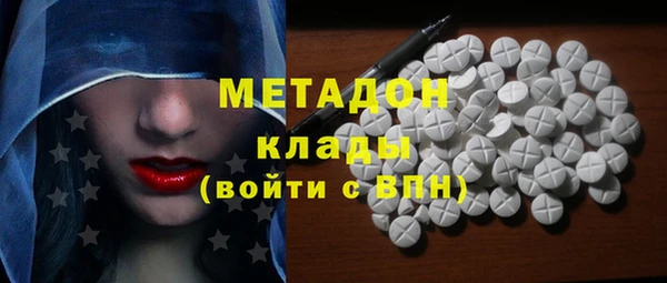прущий лед Балахна