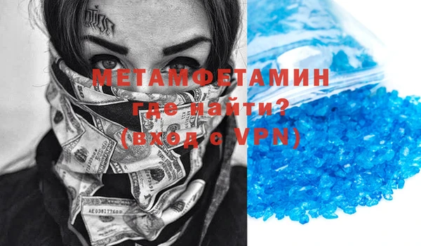 прущий лед Балахна
