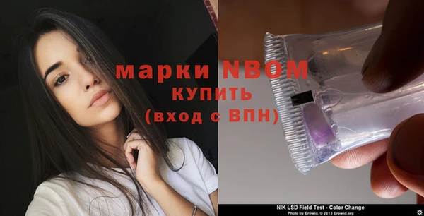 прущий лед Балахна