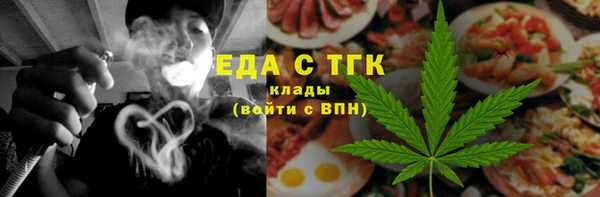 молекула духа Балабаново