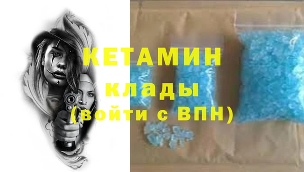 прущий лед Балахна