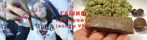 молекула духа Балабаново