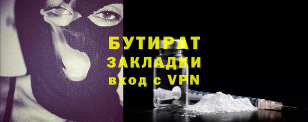 молекула духа Балабаново