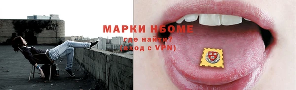 молекула духа Балабаново