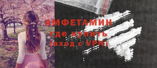 прущий лед Балахна