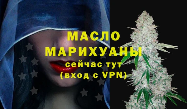 молекула духа Балабаново