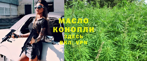 молекула духа Балабаново