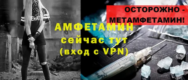 прущий лед Балахна