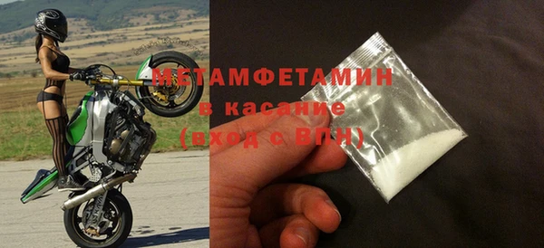 молекула духа Балабаново