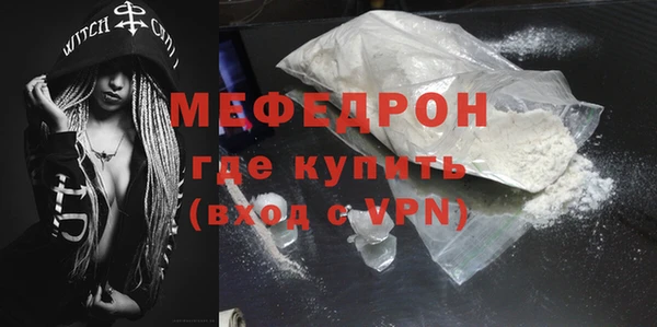 молекула духа Балабаново