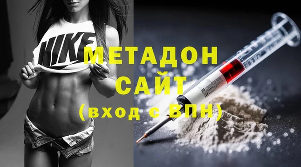 молекула духа Балабаново