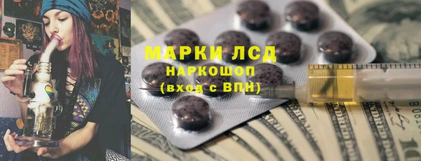 молекула духа Балабаново