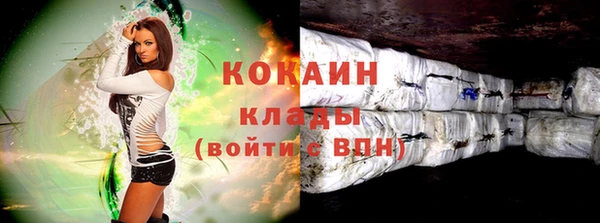 прущий лед Балахна