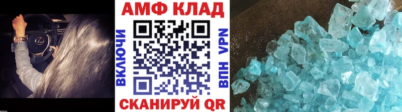 это как зайти  Слюдянка  Метамфетамин Декстрометамфетамин 99.9% 