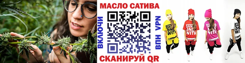 купить наркотики цена  Слюдянка  Дистиллят ТГК Wax 