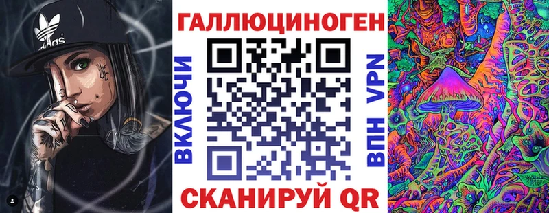 mega ТОР  Слюдянка  Галлюциногенные грибы Cubensis 