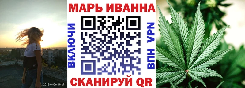 Бошки марихуана сатива  Слюдянка 
